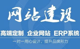 網(wǎng)站建設(shè)后，你不得不知道的幾個(gè)注意事項(xiàng)！